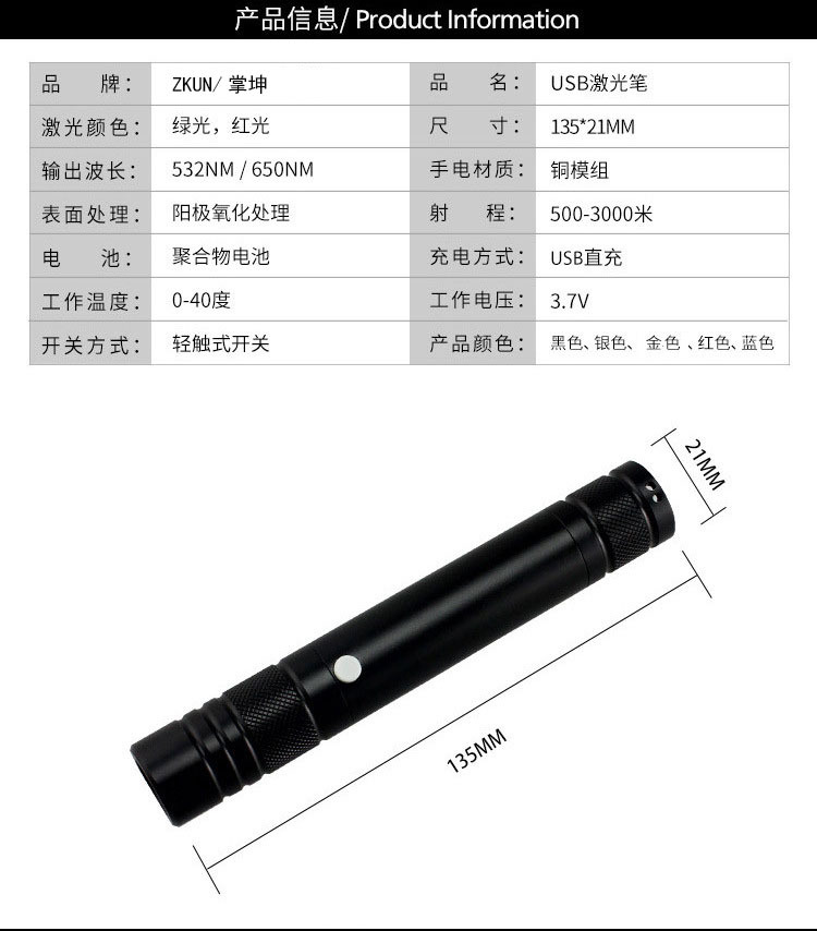 2019 New USB charging laser flashlight, hand-held shooting tower sand table, laser lamp, laser pen wholesale, multi-functional strong light illumination pic 2