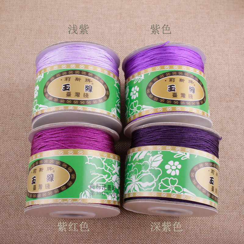 莉斯牌72号0.8mm台湾珠宝玉线手链红色线材手工编织绳子批发详情29