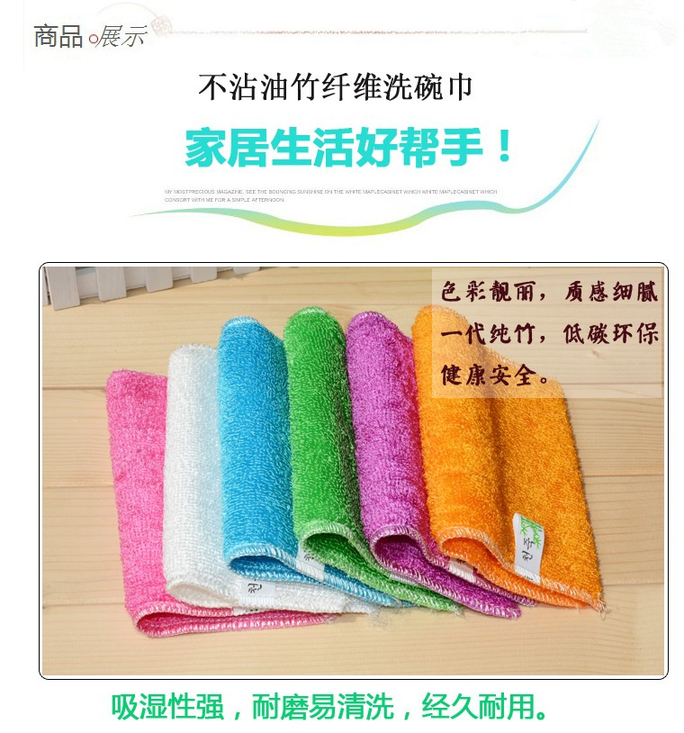 洗碗巾不沾油竹纤维洗碗抹布竹炭去油污百洁布厨房清洁日用品批发详情9