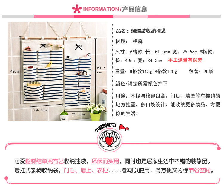 日韩布艺大号简约门后收纳挂袋 墙上挂式多层整理衣柜收纳袋挂壁详情18