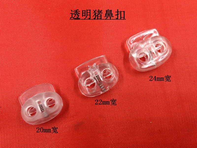 厂家直销供应圆形塑料绳扣双孔圆柱圆柱形弹簧扣猪鼻扣两孔彩色详情34