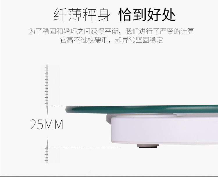 电子秤体重秤人体健康称礼品秤LOGO秤 圆秤33厘米人体圆形称详情11