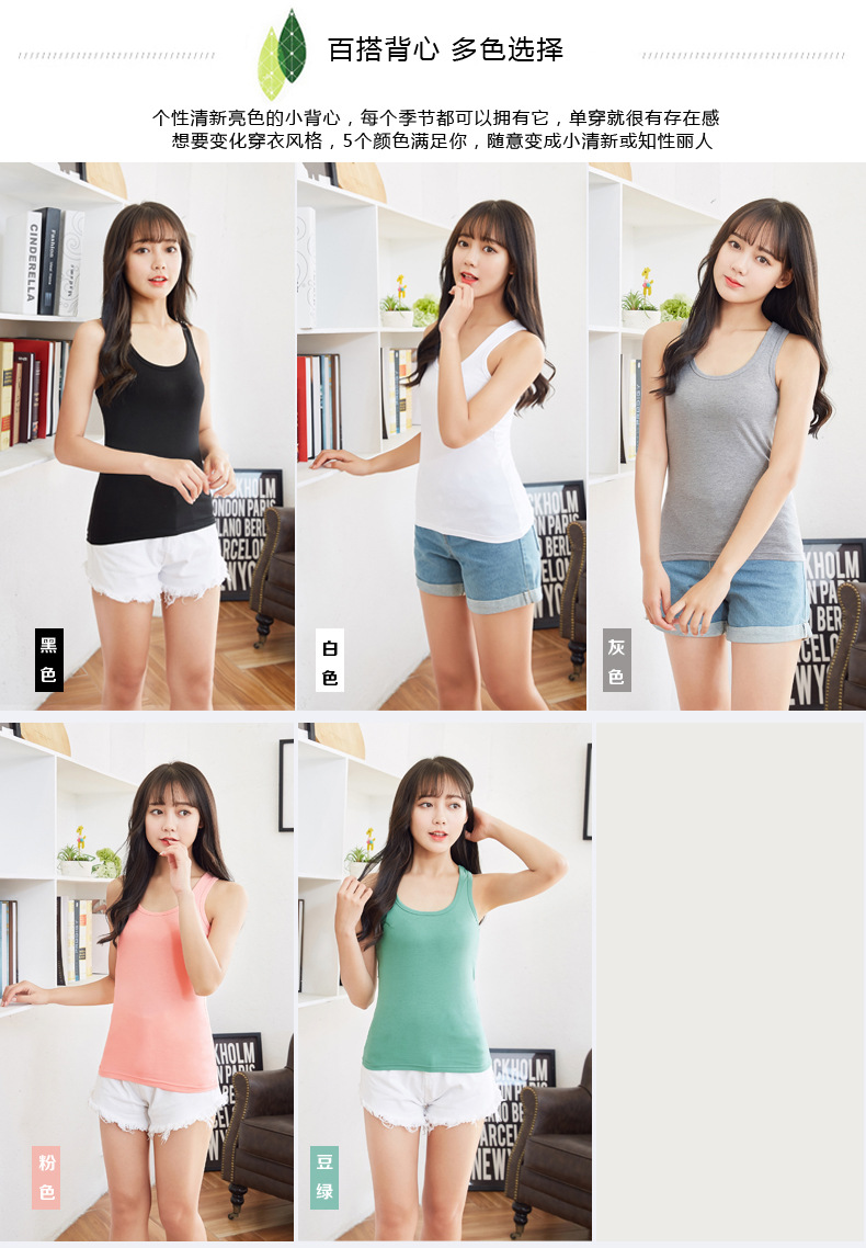 瑜伽健美女士吊带背心女春夏胸衣工字新疆纯棉小背心大码内搭外穿详情12