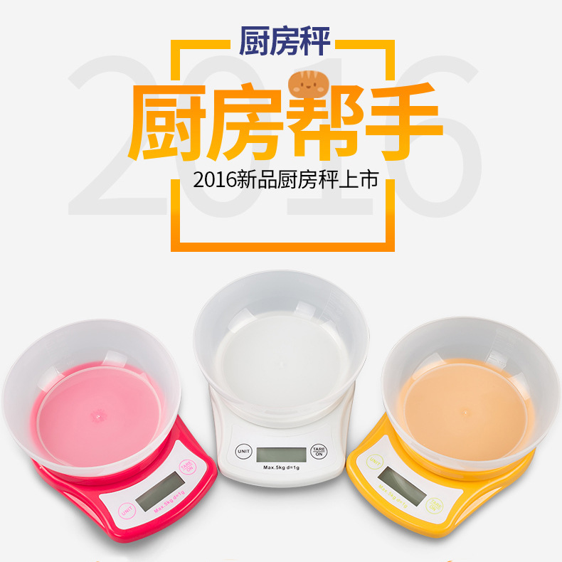 源头厂家跨境不锈钢厨房秤家用烘焙料理食物多用途电子秤详情1
