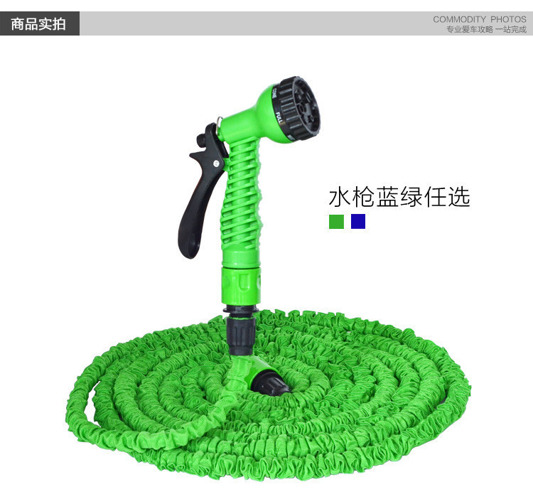 High-pressure water gun car wash wonder, household telescopic water pipe, powerful water pipe nozzle, car brush, flower watering water gun and spray bottle set C72 pic 6