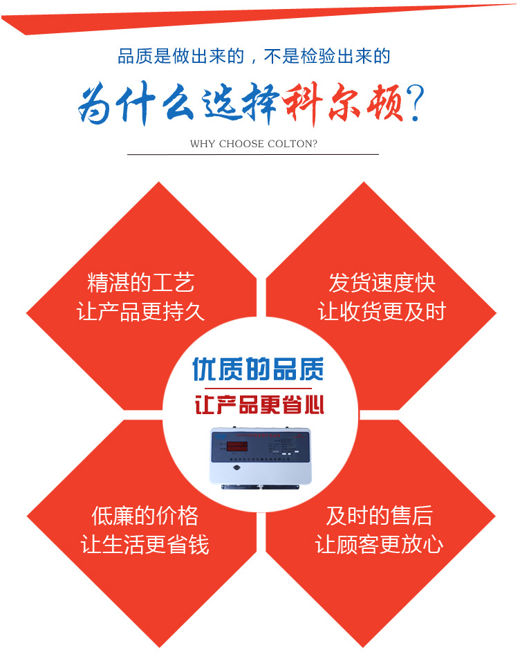 26-预付费多用户电表-副本_10
