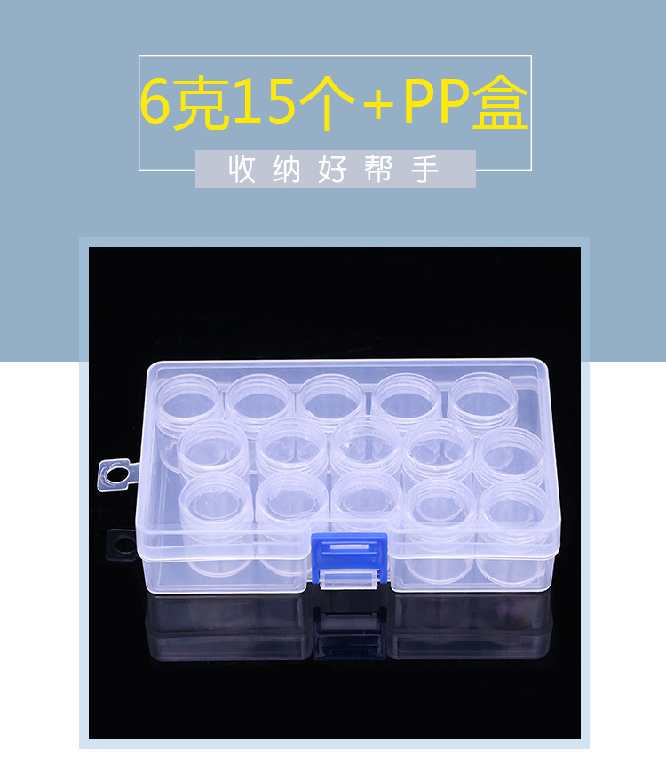 新款圆形15格收纳盒整理防尘独立分格迷你PP塑料盒钻盒饰品盒批发详情1