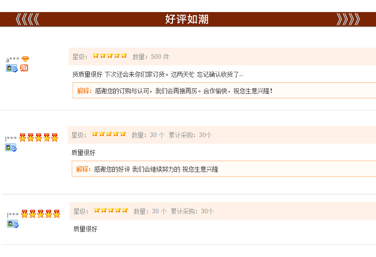 跨境货源厂家直销樱桃慕斯模双樱桃法式甜点模6连樱桃蛋糕模具详情8