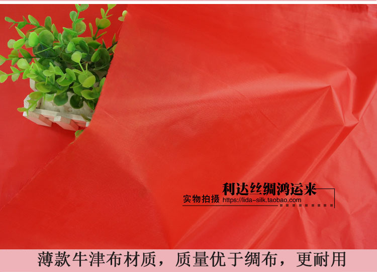 Wholesale of 1.4-meter-wide thin polyester Oxford red cloth for opening decoration, ribbon-cutting, advertising banners and wedding red cloth materials pic 9