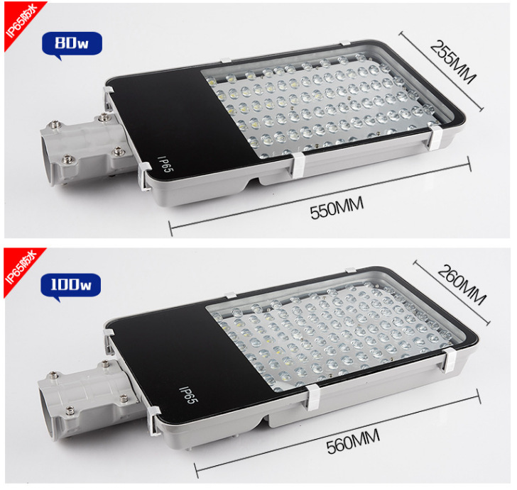 LED street lamp head 12W, 30W, 40W, 50W, 60W, 80W, small Golden Bean street lamp, solar flat toothbrush, street lamp arm pic 9