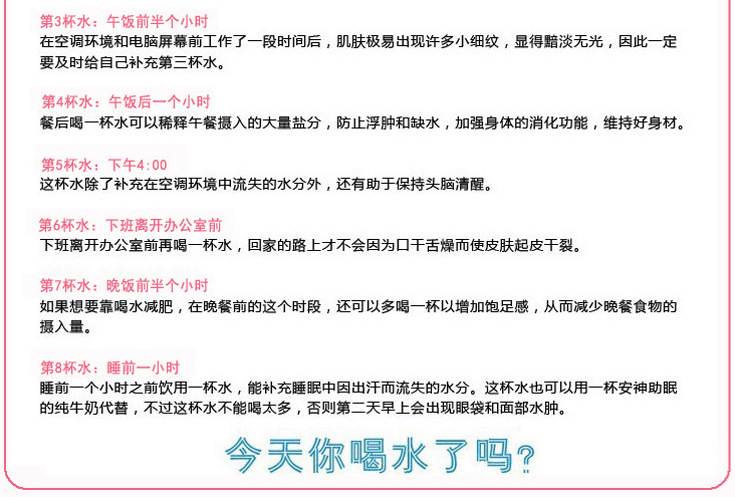 抖音爆款创意喷雾水杯户外便携塑料儿童礼品印logo包装塑料瓶壶详情18