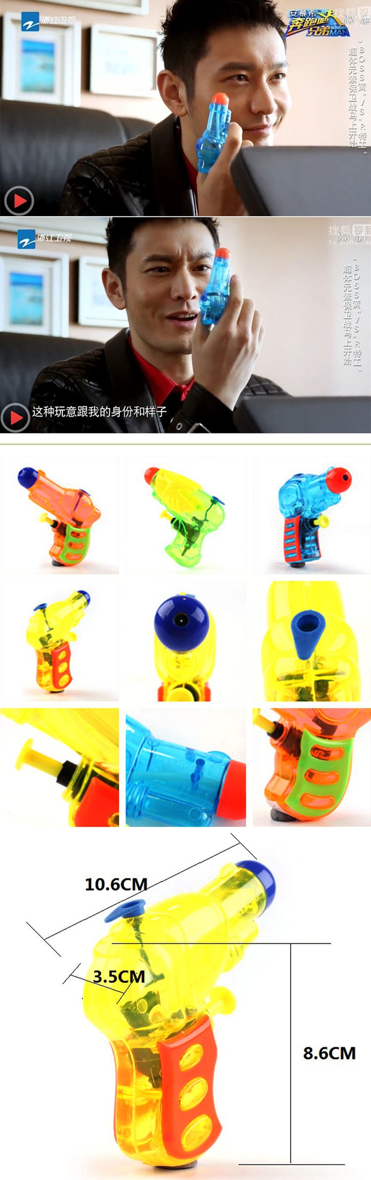跑男同款夏日玩水小孩儿童戏水玩具迷你小号水枪玩具批发详情33