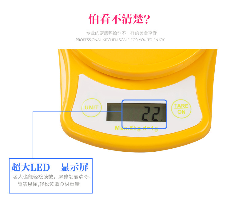 源头厂家跨境不锈钢厨房秤家用烘焙料理食物多用途电子秤详情13