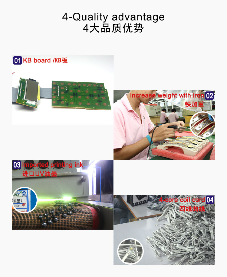 4大品质优势