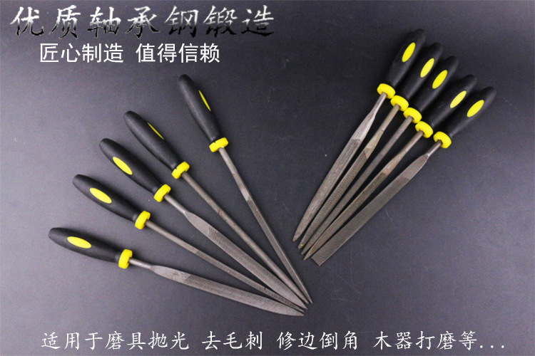 精品双色塑柄锉 什锦锉刀组锉10件套锉3*140/4*160/5*180套装锉刀详情7