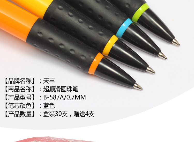 Tianfeng Ballpoint Pen 587A press plastic office ballpoint pen wholesale, smooth writing pic 7