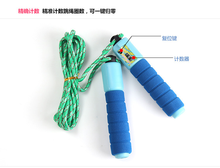 棉胶海绵手柄计数跳绳 学生中考体育用品 成人健身花样跳绳绳子详情3