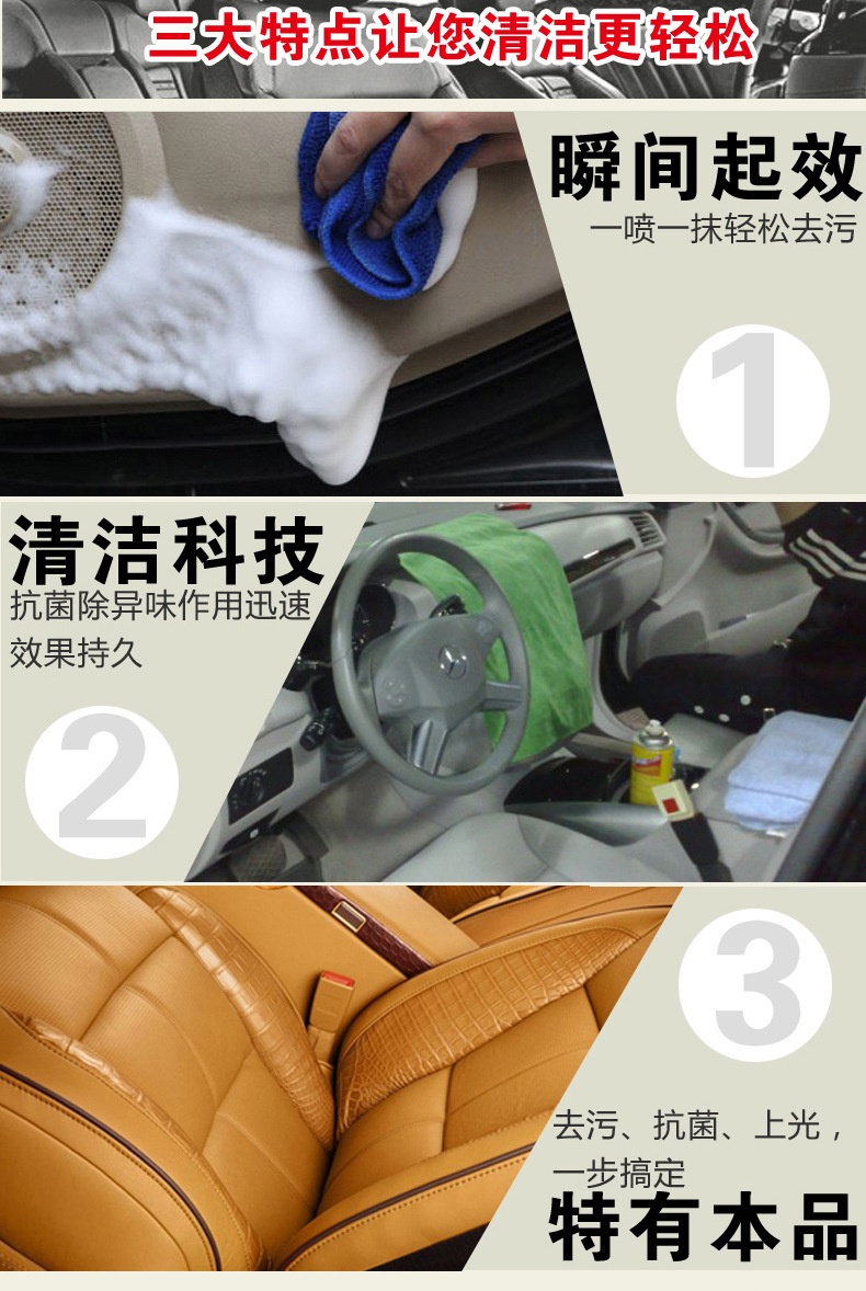 免邮 鞋保姆运动鞋清洁剂板鞋球鞋旅游白鞋增白污渍干洗泡沫清洗详情8