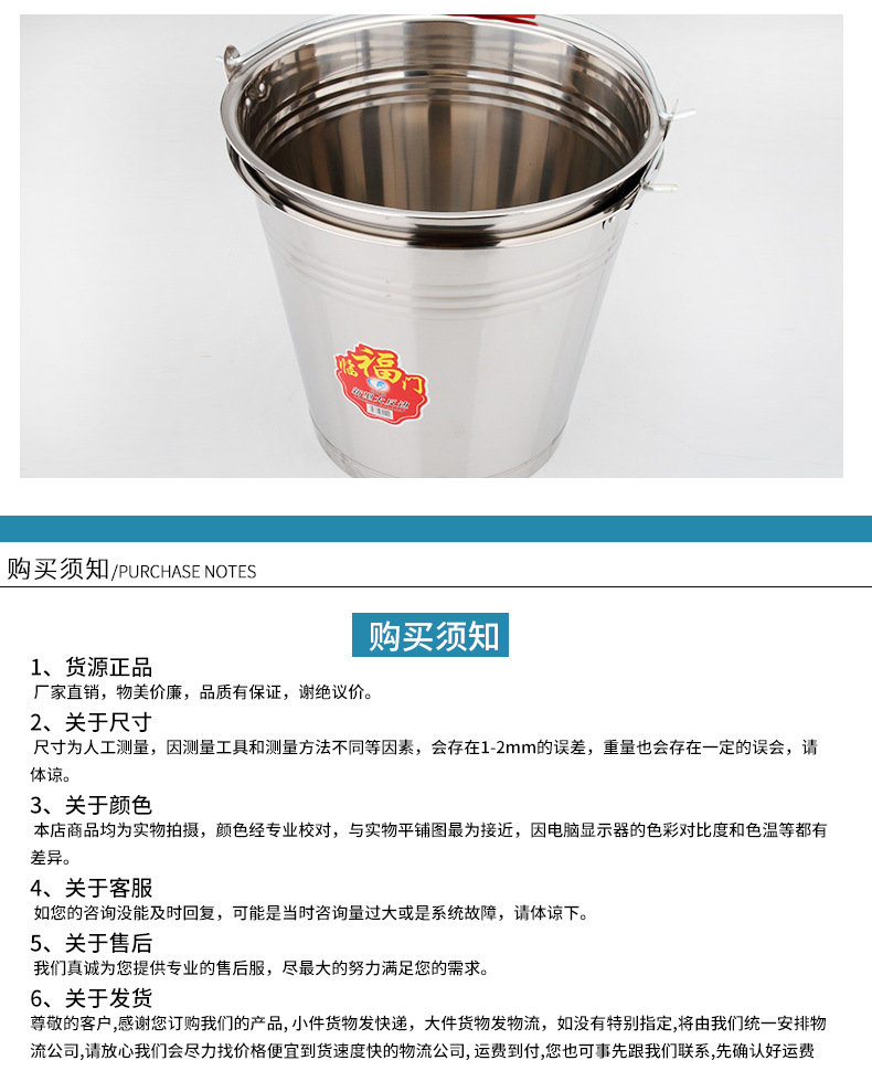 不锈钢提桶详情页_14