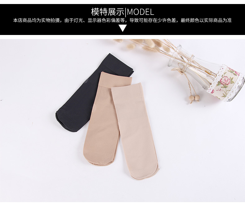 春夏短丝袜女防勾丝棉底短袜天鹅绒脚底防滑中筒女袜子棉底袜批发详情11