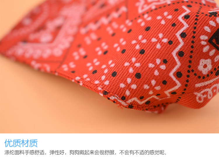 Pet supplies: Pet saliva wipes, printed pet dog collars, cat triangular collars, pet triangular collars pic 6