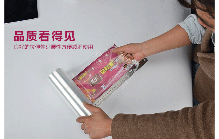 Special slimming PE cling film for beauty salons, special film for slimming legs, large roll of cling film, economical for kitchen use pic 9