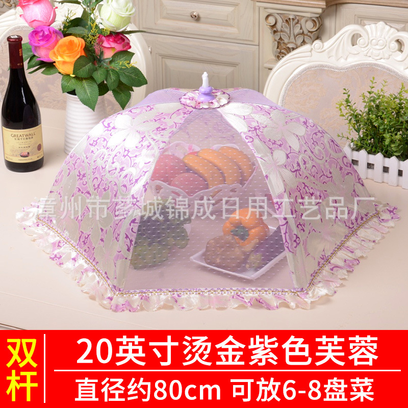 餐桌食品罩饭菜罩子厨房盖菜罩烫金高档可折叠防苍蝇防尘批发详情3