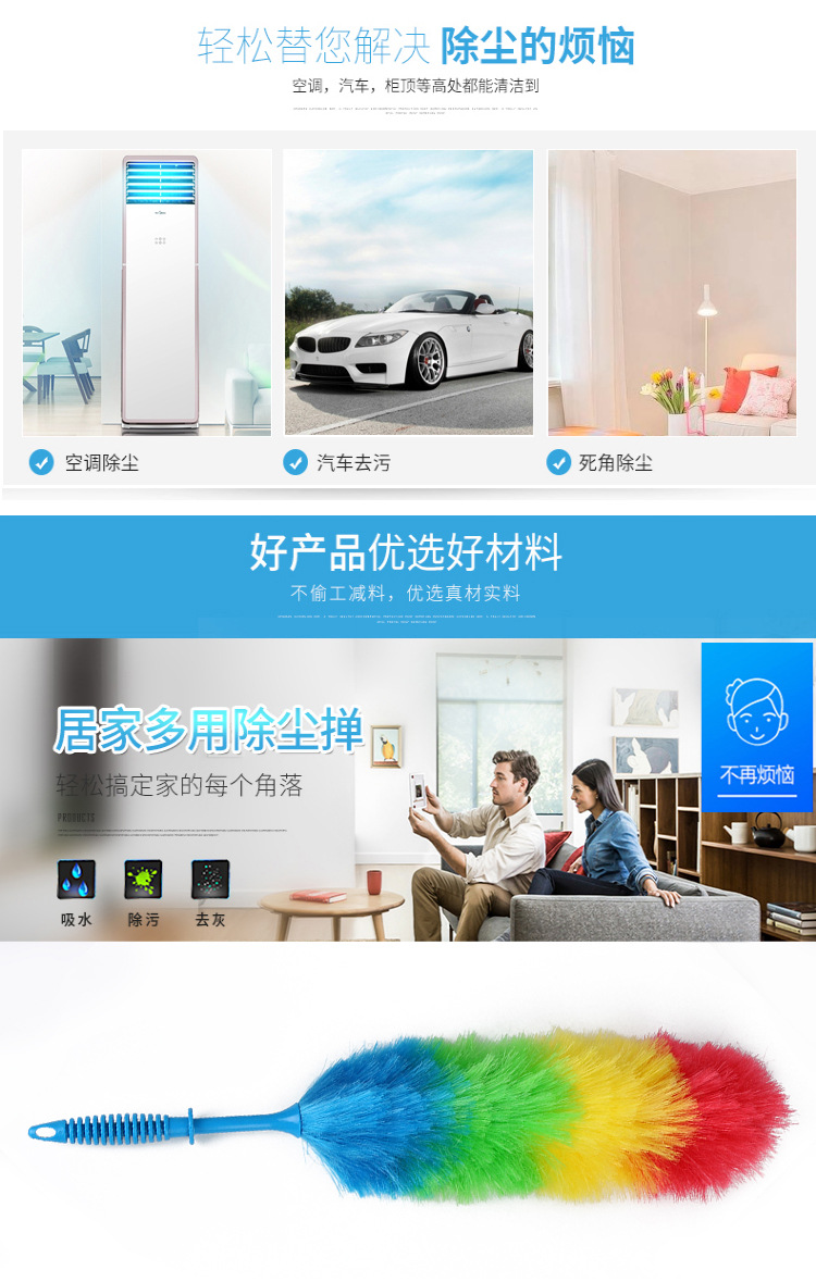 跨境螺纹彩色PP丝毛掸批发 静电丝毛掸子短款 桌面除尘清洁家用详情2
