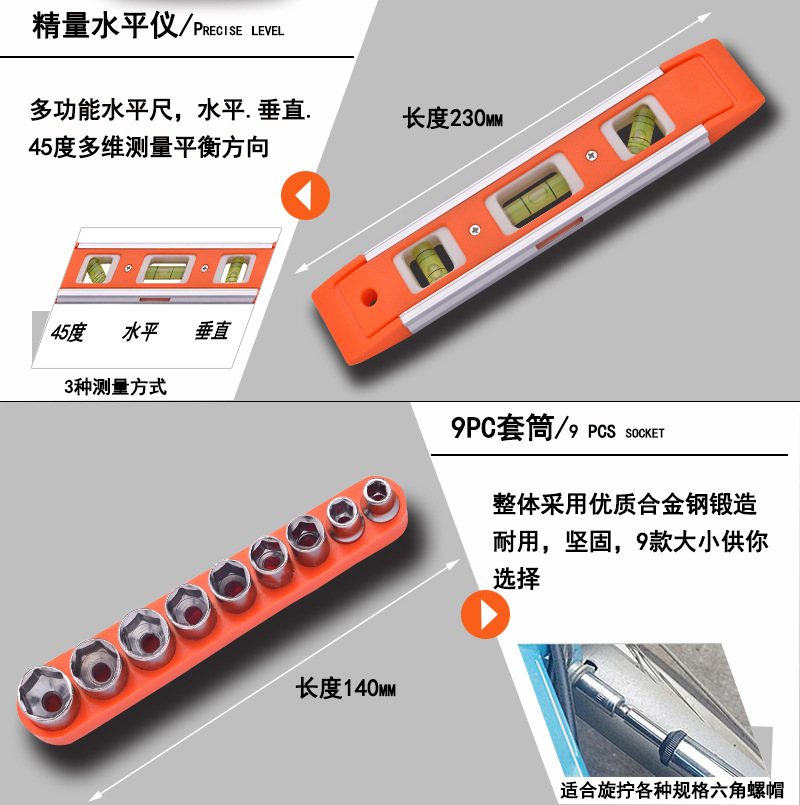 五金工具套装 组合组套 家用手动木工工具箱电动工具礼品维修批发详情41