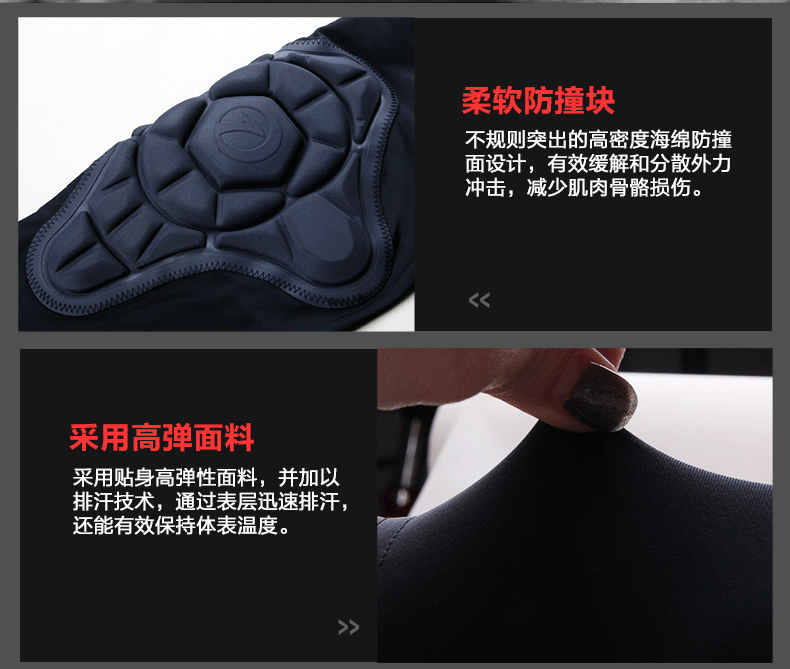 批发摩托车护肘护臂护具男防摔机车赛车骑行运动装备防晒冰袖袖套详情10