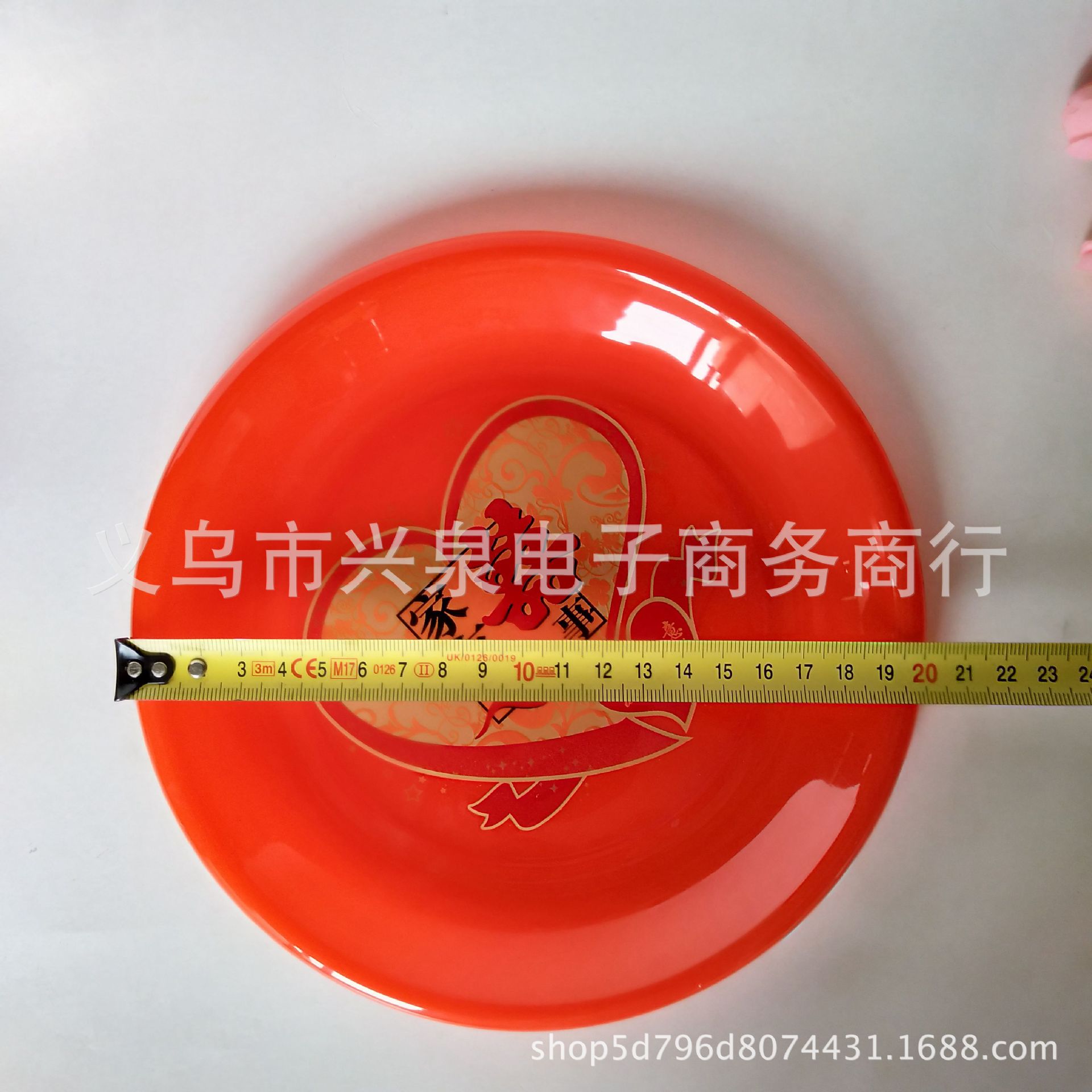 【 Districts 3-7 】1022 stores offer fruit platters for happy events at 600 yuan per box. Plastic platters, red candy platters, flower pot pads, thermos trays, wedding use, wholesale at one or two yuan pic 1
