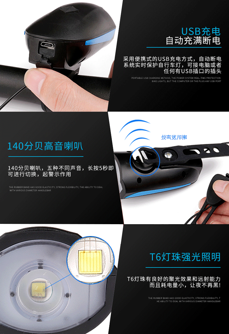 Bicycle horn light USB charging T6 front bell smart outdoor cycling equipment mountain bike horn front light pic 7