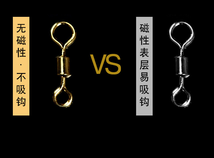 尚品钓具大小头八字环钓鱼子线连接器高速镀金强度子母转环小配件详情7