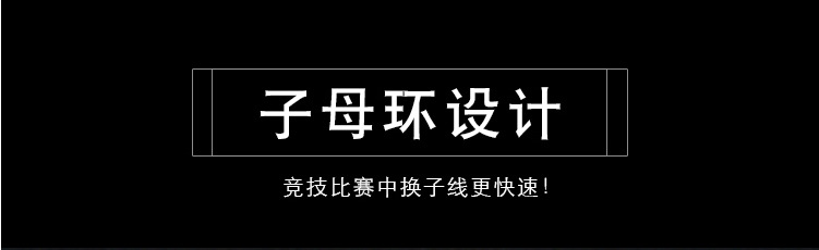 尚品钓具大小头八字环钓鱼子线连接器高速镀金强度子母转环小配件详情3