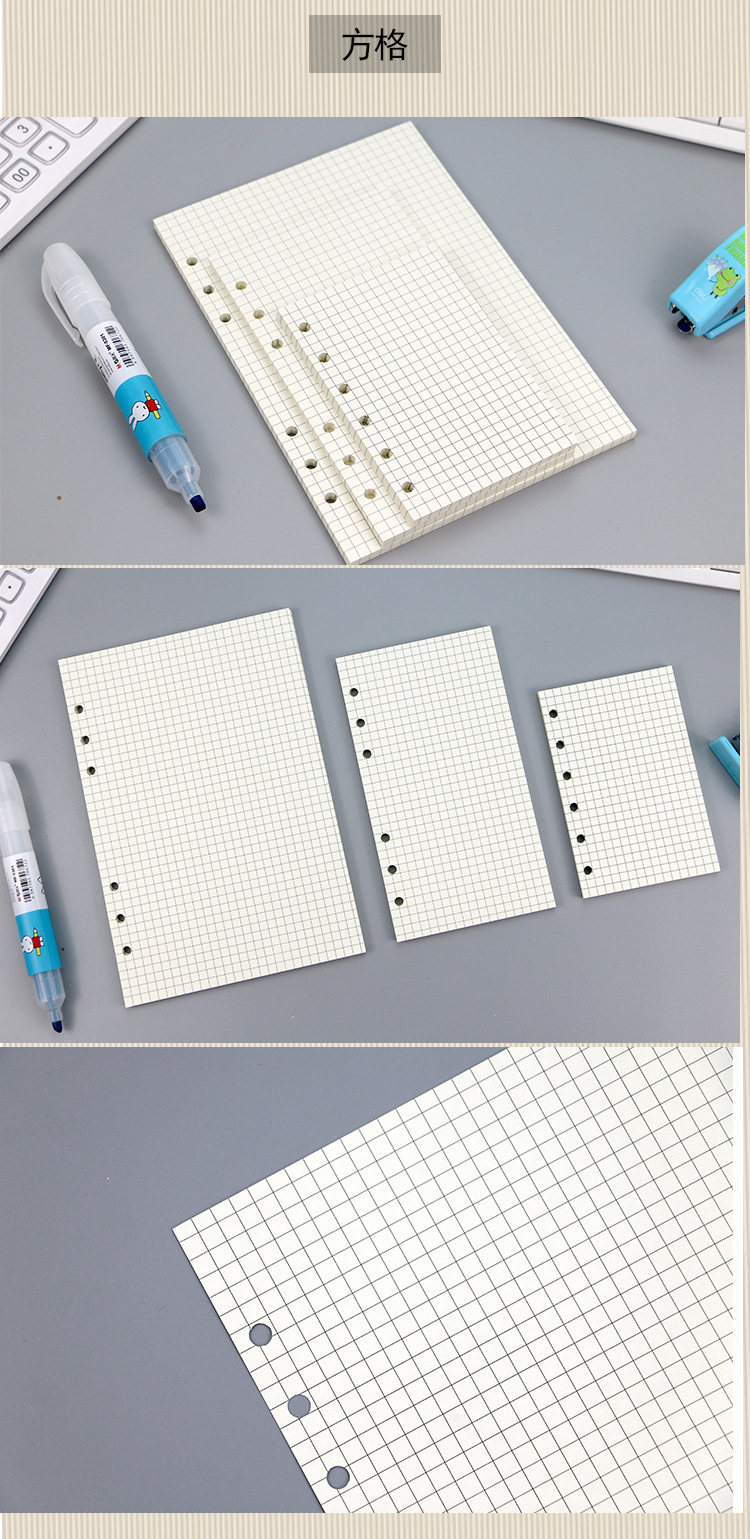 新款象牙白手帐笔记本内芯批发手账本内页活页替芯可印LOGO定制详情10