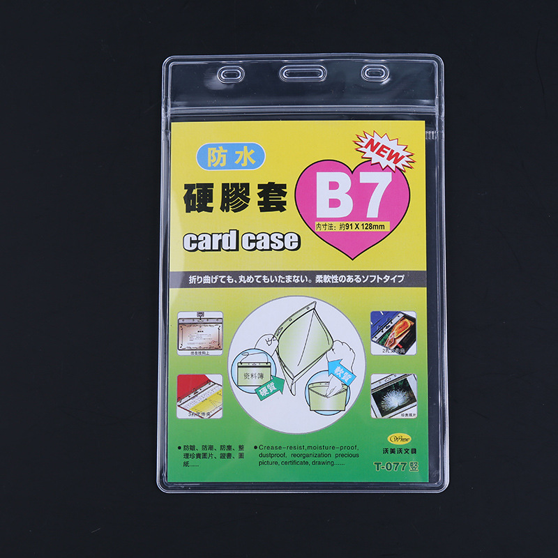 Wholesale supply of B7 frosted waterproof cover, single-layer 40C transparent pvc work ID card holder, name tag and document protection cover pic 16
