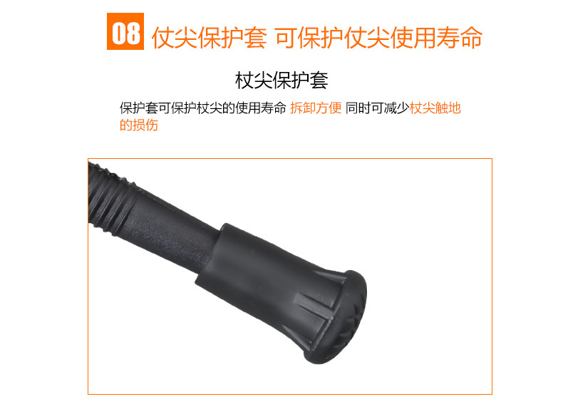 独步路三节山手杖详情2_09