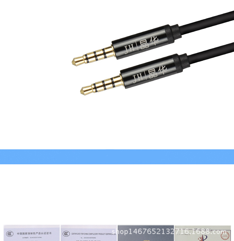 晶华 3.5mm公对公音频线 4极AUX车载音频线 汽车蓝牙音响连接线详情9