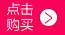 新款蕾丝爱心发光棒闪光棒夜仙女棒夏季夜市活动场所助威产品批发详情33