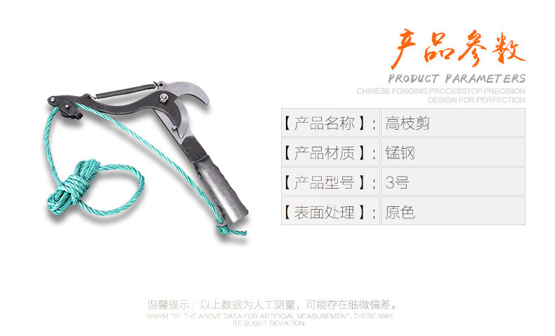 五金园林农用工具高空剪黑色带绳滑轮果枝剪枝剪带夹摘果高枝剪刀详情34