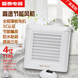 高速抽油烟扇工业排风扇窗式排气扇厨房墙式换气扇抽风机7寸180mm详情19