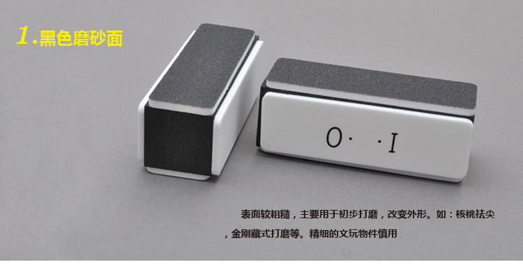 Black and white four-sided high-elasticity polishing blocks, gold and silver jewelry and cultural relic polishing and grinding blocks, multi-functional Bodhi walnut polishing plates pic 11