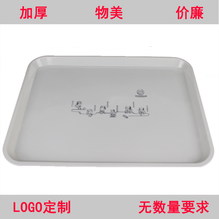 幼儿园托盘密胺托盘快餐蛋糕盘面包店长方形酒店塑料托盘白色托盘详情4