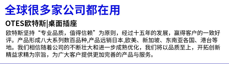 嵌入式多孔位五孔插座带开关USB台面橱柜子TypeC办公 家具内嵌排详情2