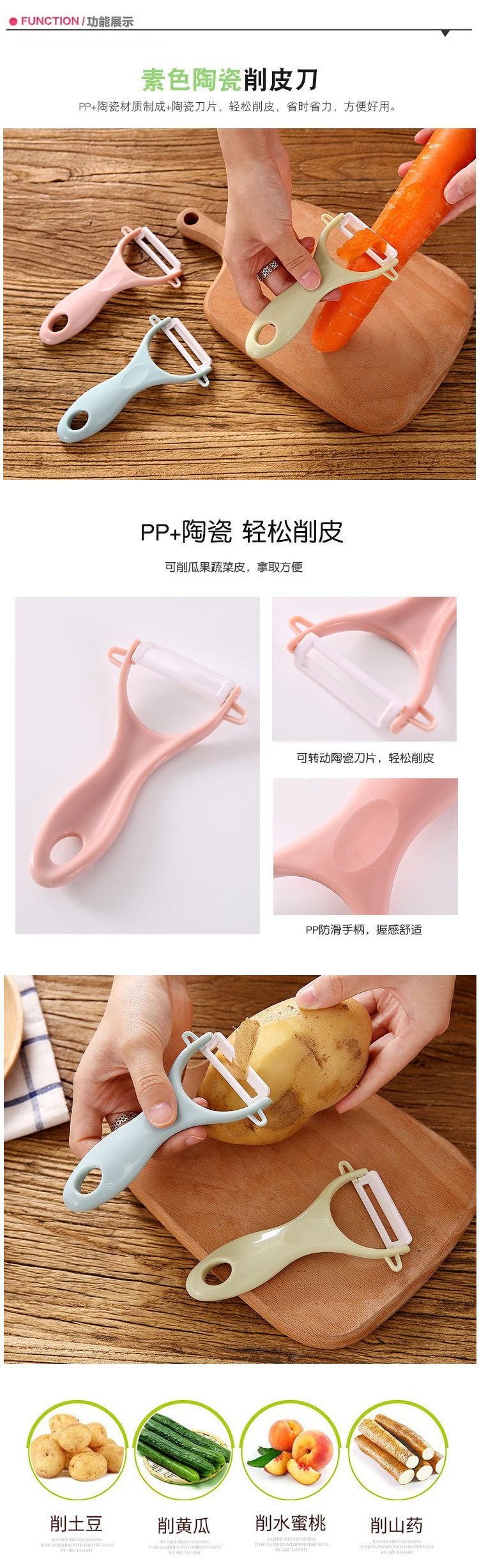 Clearance ceramic peeler, kitchen multi-functional planer, peeler, apple peeler, vegetable and fruit peeler pic 2