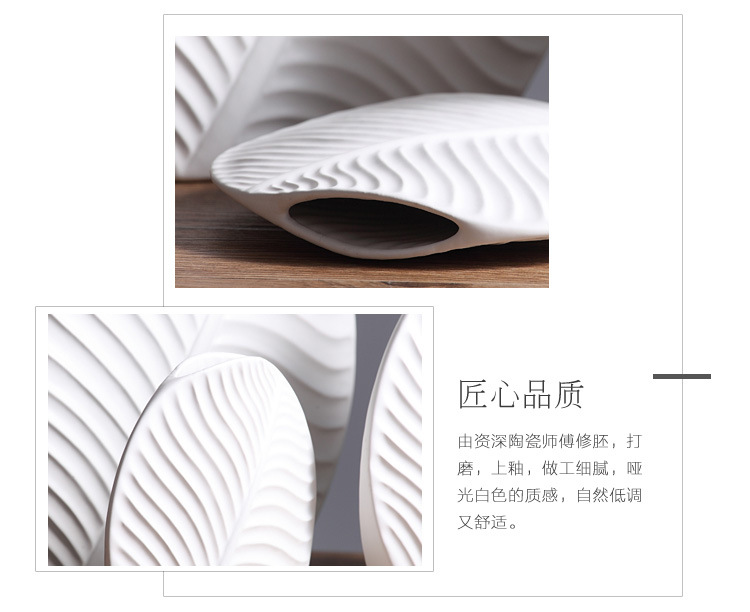 Wholesale of modern Nordic leaf ornaments, home soft furnishings, simple white ceramic vases, handicrafts and decorations pic 13