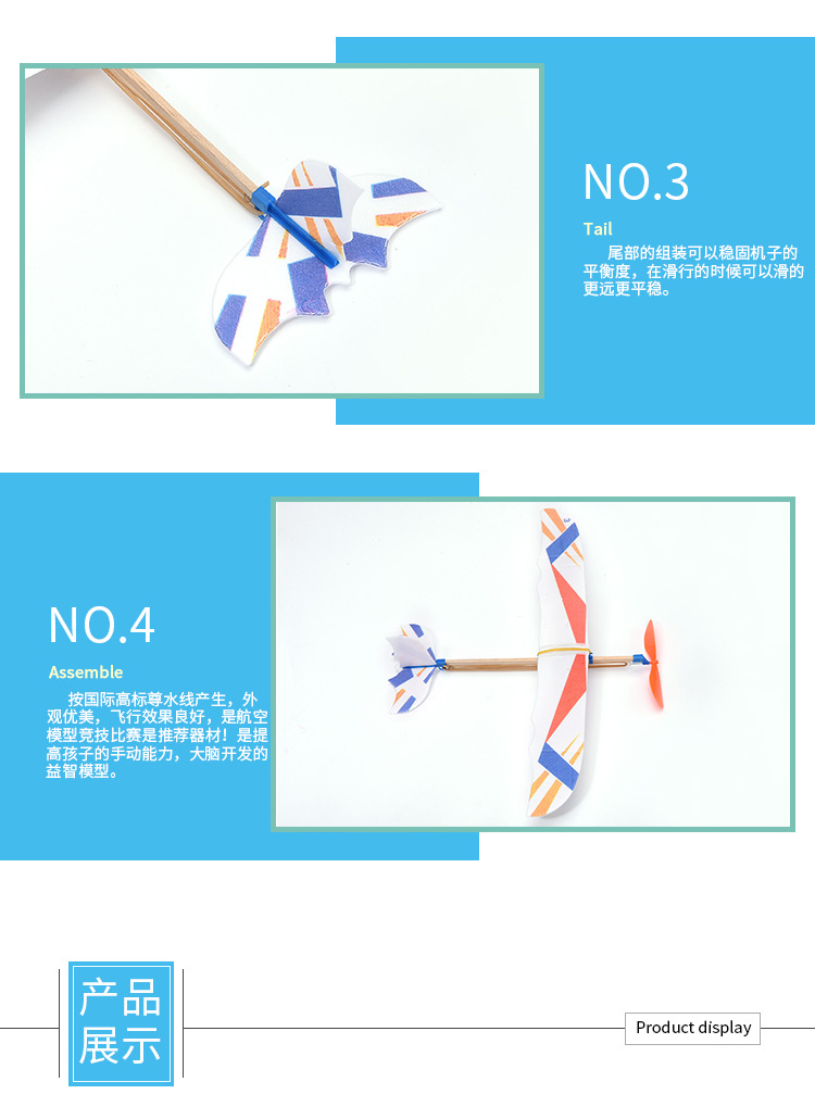 厂家直销新款橡皮筋动力手抛飞机218小雷鸟滑翔机青少年航模 模型详情19