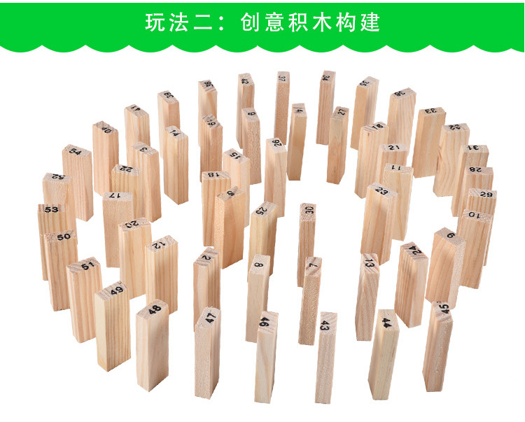批发54片原木质数字儿童层层叠积木制学习叠叠高叠叠乐叠垒乐小号详情6