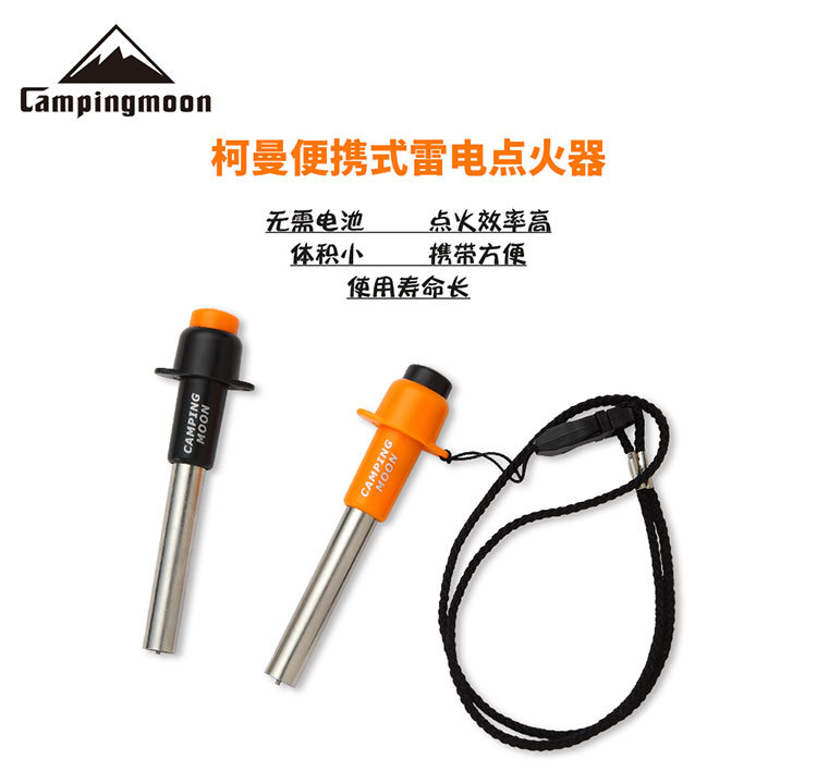 颜色随机便携式雷电点火器无火焰炉头电子打火打火器压电户外详情2