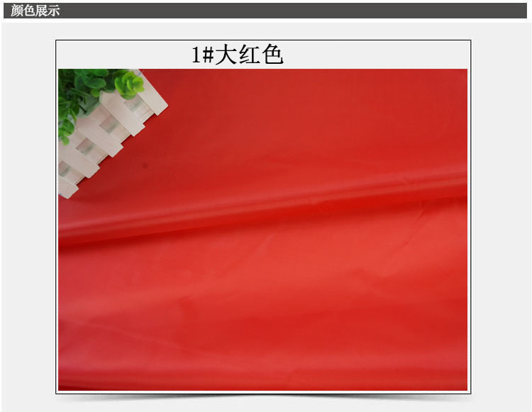 Wholesale of 1.4-meter-wide thin polyester Oxford red cloth for opening decoration, ribbon-cutting, advertising banners and wedding red cloth materials pic 11
